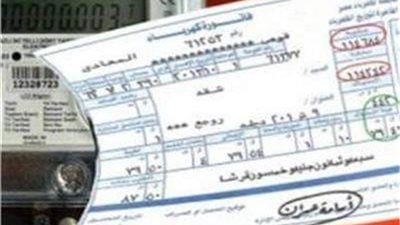 بخطوات بسيطة.. طرق دفع فاتورة كهرباء يونيو 2025 إلكترونيًا 