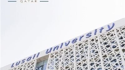 بمرتبات كبيرة.. وظائف جامعة لوسيل لأعضاء هيئة التدريس .. سجل هنا