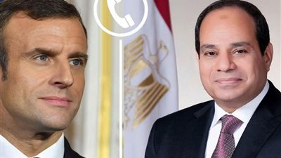 الرئيس السيسي يبحث مع ماكرون تطورات القضية الفلسطينية