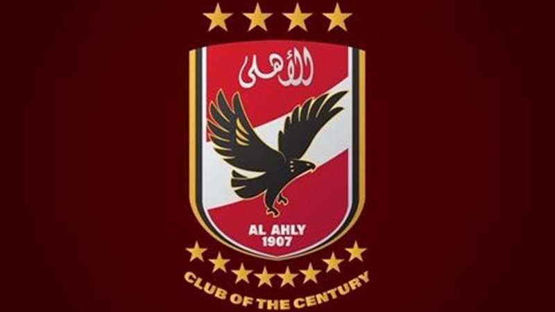 الأهلي