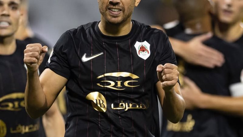 تريزيجية