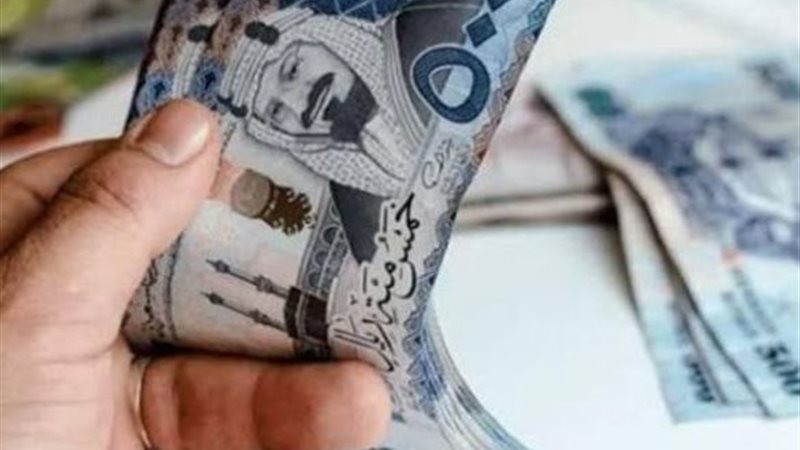 سعر الريال السعودي