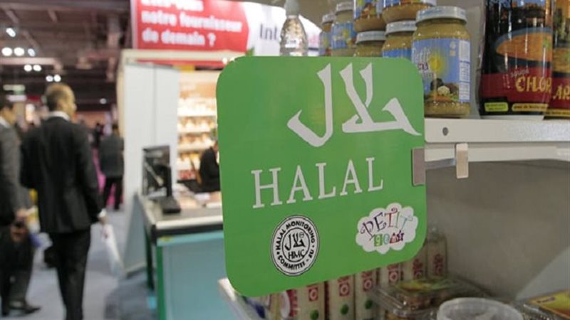 شهادة الحلال