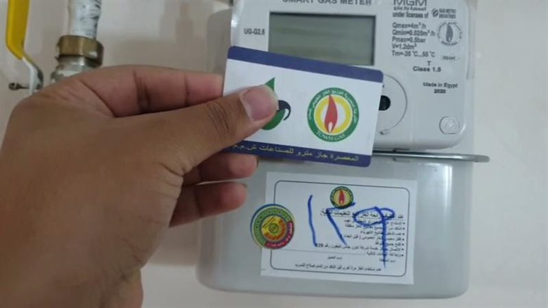 اسعار الغاز الطبيعي