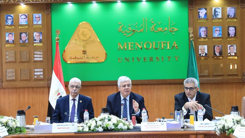 الاجتماع