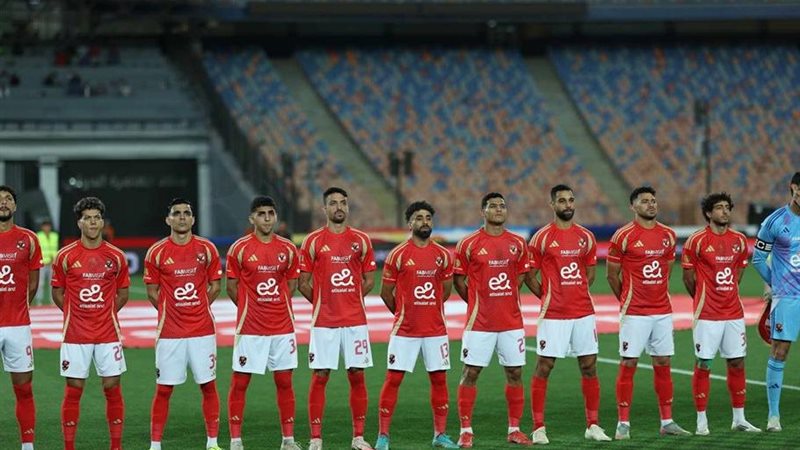 الأهلي