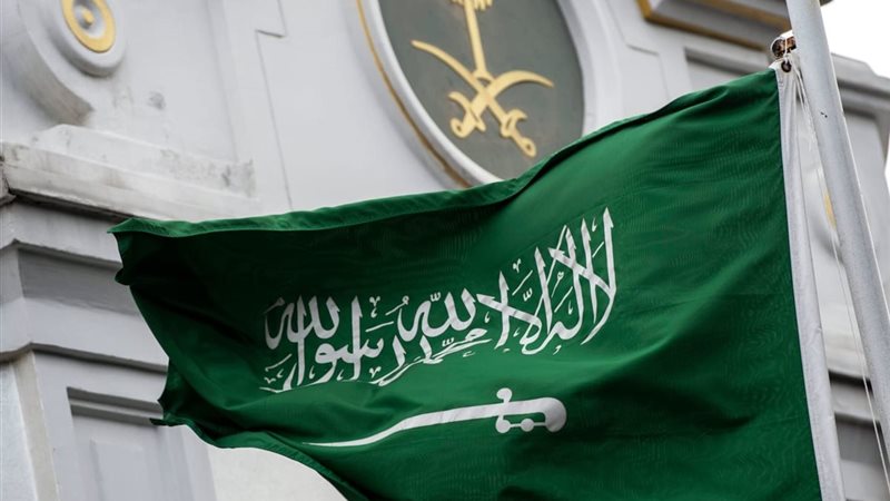 السعودية