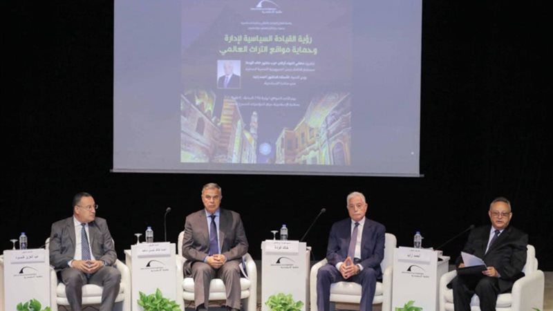 ندوة بمكتبة الإسكندرية