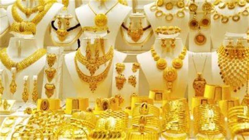 سعر الذهب