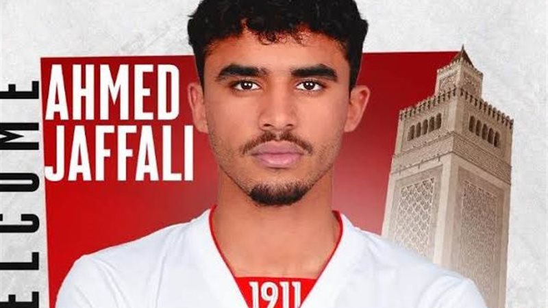 أحمد الجفالي