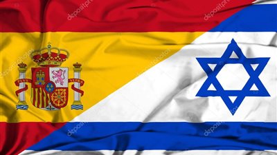 رسميًا.. إسبانيا توقف تعاونها العسكري مع إسرائيل