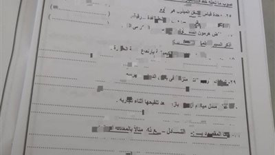 تداول أسئلة امتحان العلوم للشهادة الإعدادية بالقاهرة