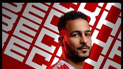 بيكهام على أعتاب السفارة الأمريكية استعدادا لكأس العالم للاندية 