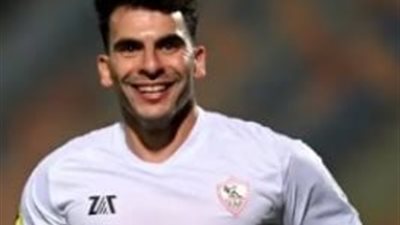  أزمة زيزو تشتعل بين الزمالك واللاعب.. والنادي يتمسك باستمراره حتى 12 يونيو