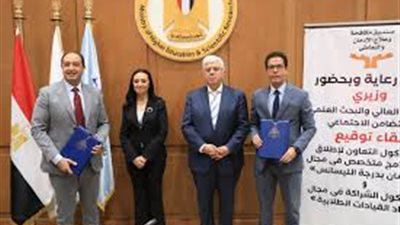 بروتوكولات تعاون بين صندوق مكافحة الإدمان وجامعة بنها ومعهد إعداد القادة.. تفاصيل
