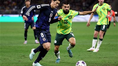 بهدف قاتل.. أستراليا تصعق اليابان وتقترب من الوصول لمونديال 2026