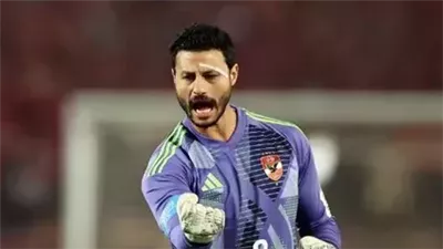 الشناوي: اهتمام عالمي بمواجهة الأهلي وإنتر ميامي