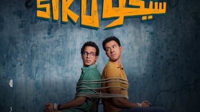 بعد طرحه على منصة.. 