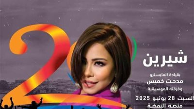 محامي شيرين عبد الوهاب : هترجع تغنى تانى ومن حقها إصدار أغاني فى أى وقت