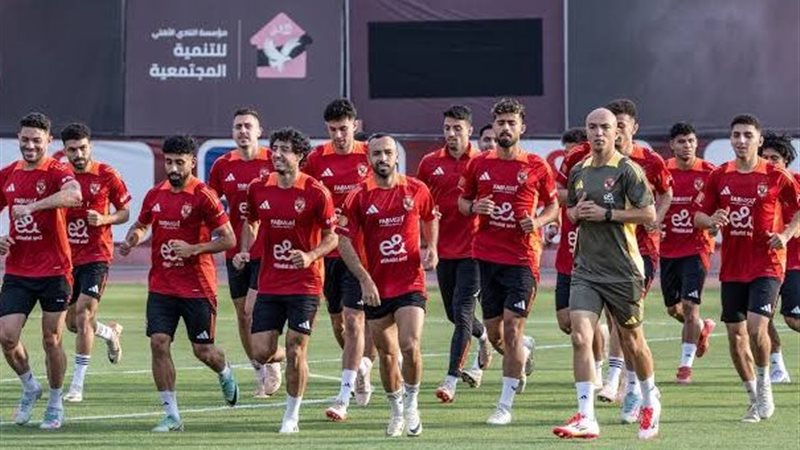 الأهلي