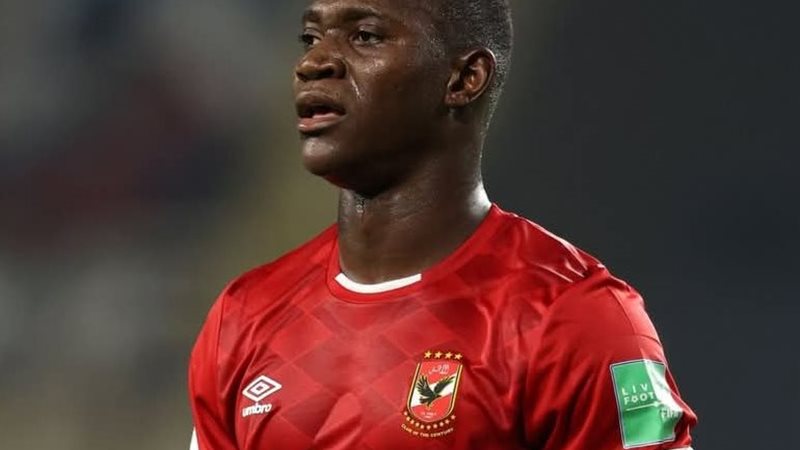 اليو ديانج لاعب وسط
