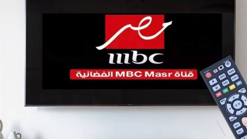 قناة MBC مصر