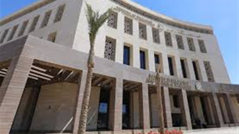وزارة التربية والتعليم