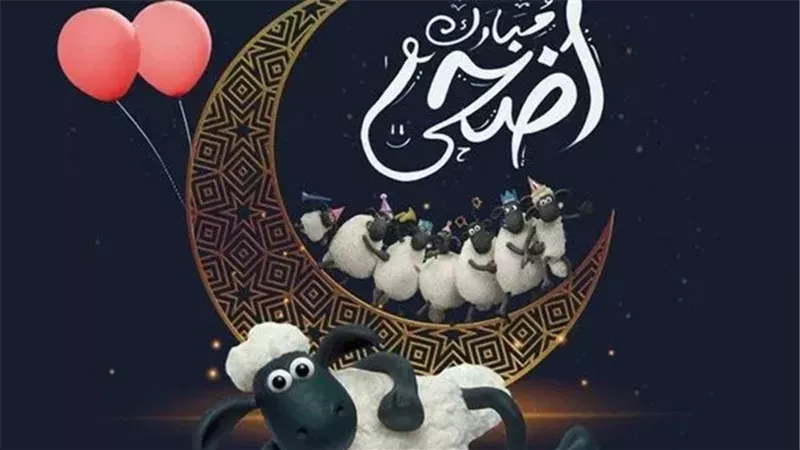 توقيت موحد لموعد