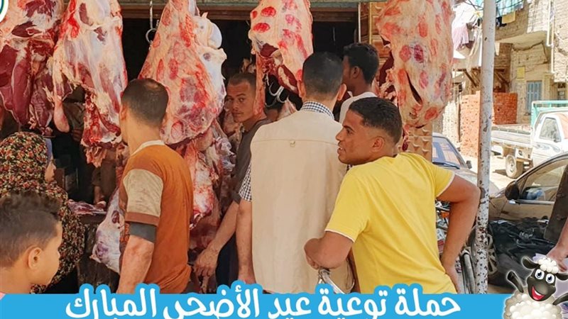 حملة توعوية بمياه