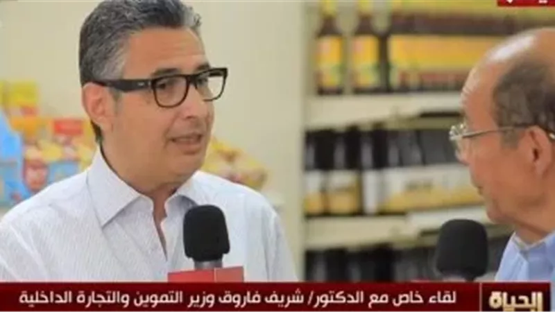 شريف فاروق وزير التموين