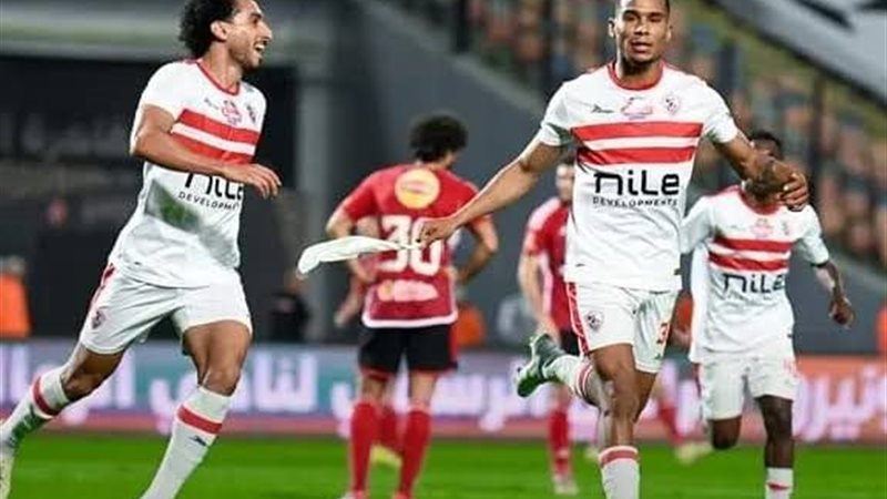 الزمالك