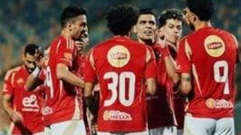 الأهلي