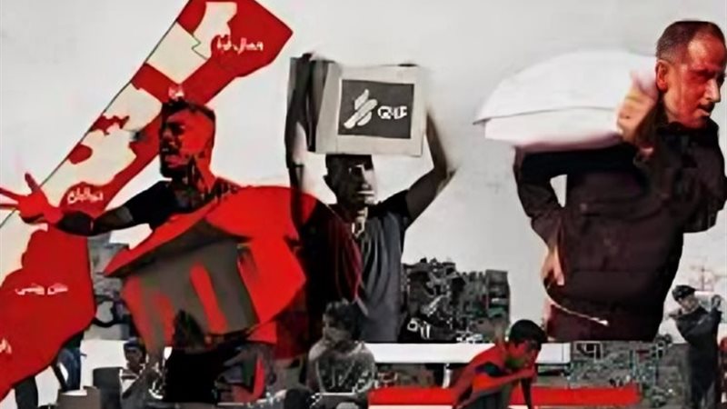 عصابات مشبوهة بقطاع