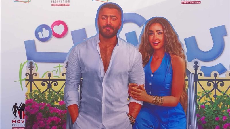 أفلام عيد الأضحى