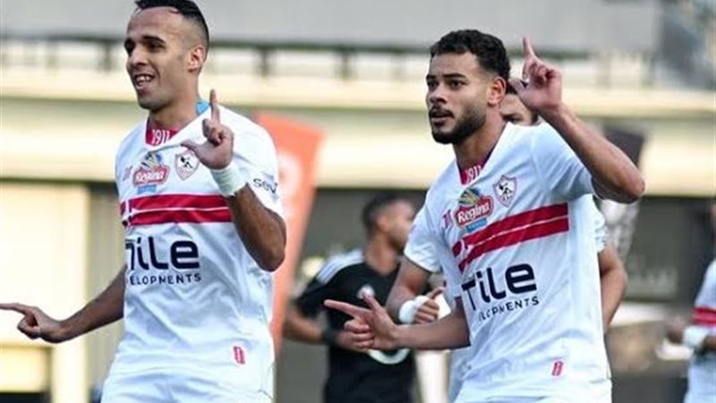 الزمالك