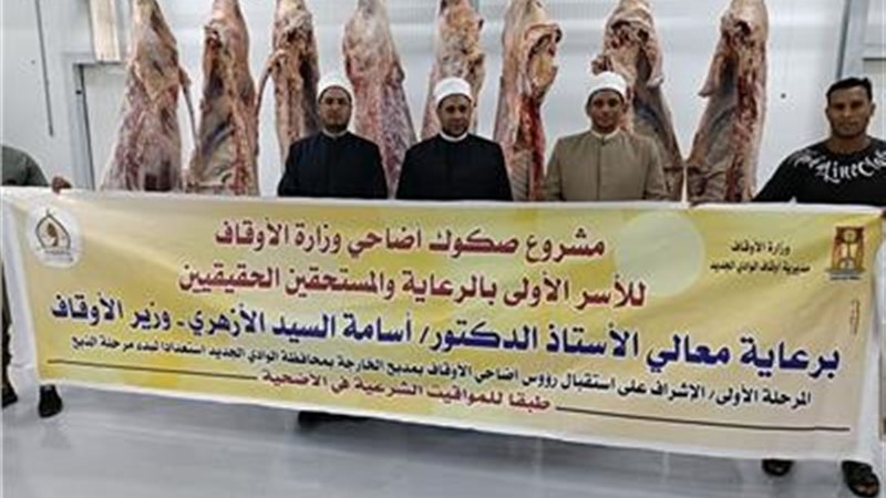 تواصل عمليات ذبح