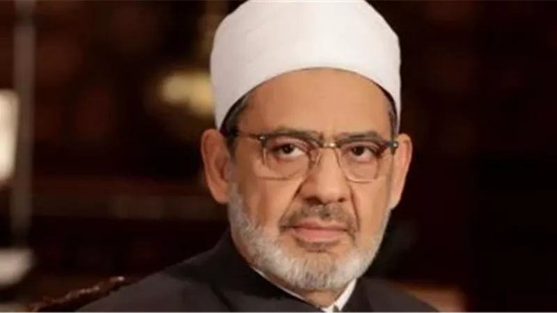 الإمام الأكبر الدكتور