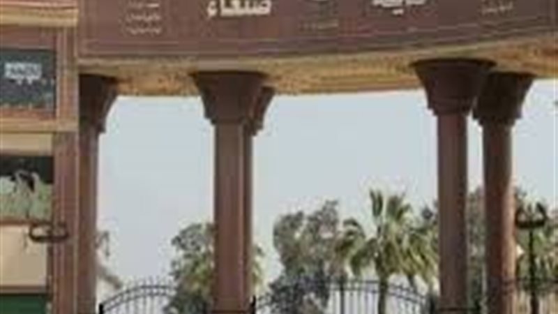 حديقة صنعاء