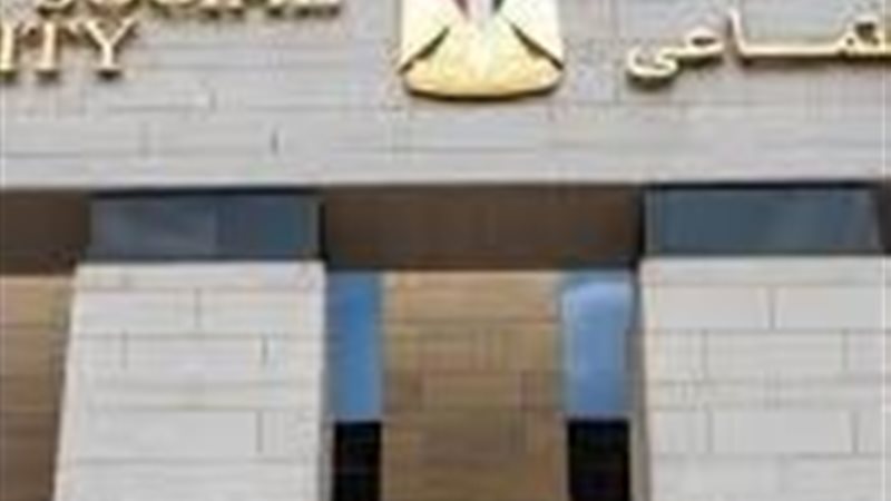 وزارة التضامن الاجتماعي