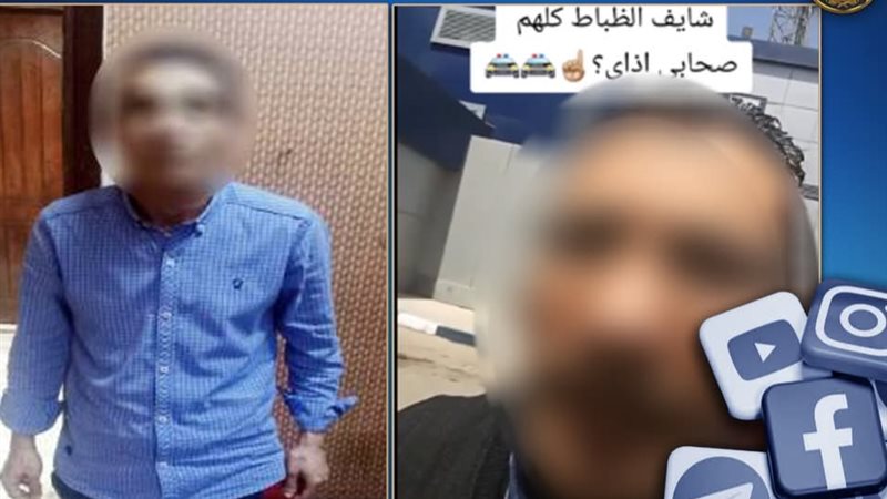 المتهم