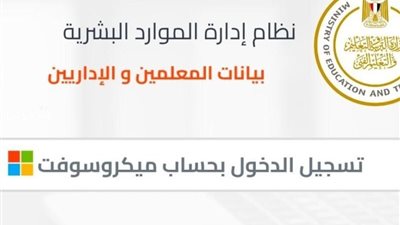 مفيش طوابير ولا زحمة.. خطوات استخراج صحيفة الأحوال 2025