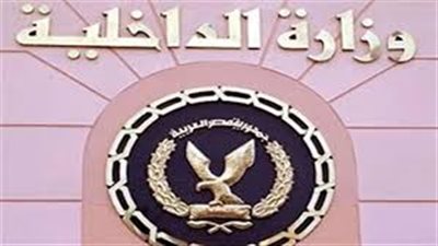 الداخلية تقضي على عنصرين إجراميين في أسيوط والمنيا