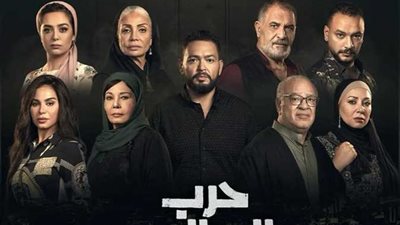 مواعيد عرض مسلسل «حرب الجبالي» لـ أحمد رزق على «شاهد»