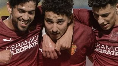  سيراميكا كليوباترا يضرب موعدًا في نهائي كأس عاصمة مصر أمام البنك الأهلي