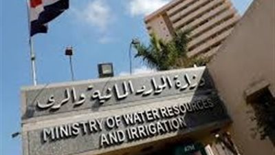 وزارة الري: المنظومة المائية في مصر تتطلب التحديث