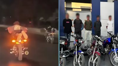 مغامرة متهورة.. ضبط 5 شباب استعرضوا بالدراجات النارية على الطريق الزراعي