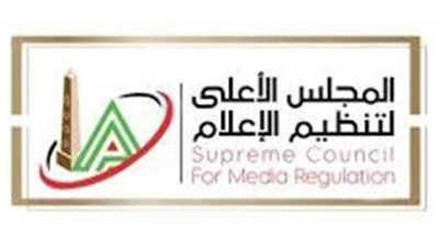 المجلس الأعلى للإعلام يحفظ شكاوى الأهلي والزمالك ضد قناتي 