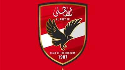 جلسة حاسمة لتحديد مصير بيرسي تاو داخل 