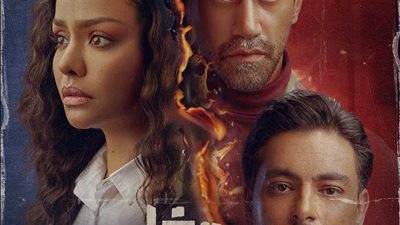 مواعيد عرض مسلسل فات الميعاد على قناة DMC