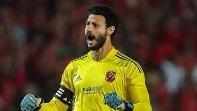 المران الاخير للشناوي..يؤكد استعداده لمواجهة تسديدات إنتر ميامي